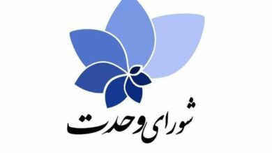 تازهترین اقدامات شورای وحدت اصولگرایان برای انتخابات