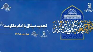 تجدید میثاق نمایندگان ولیفقیه و ائمه جمعه سراسر کشور با امام مقاومت