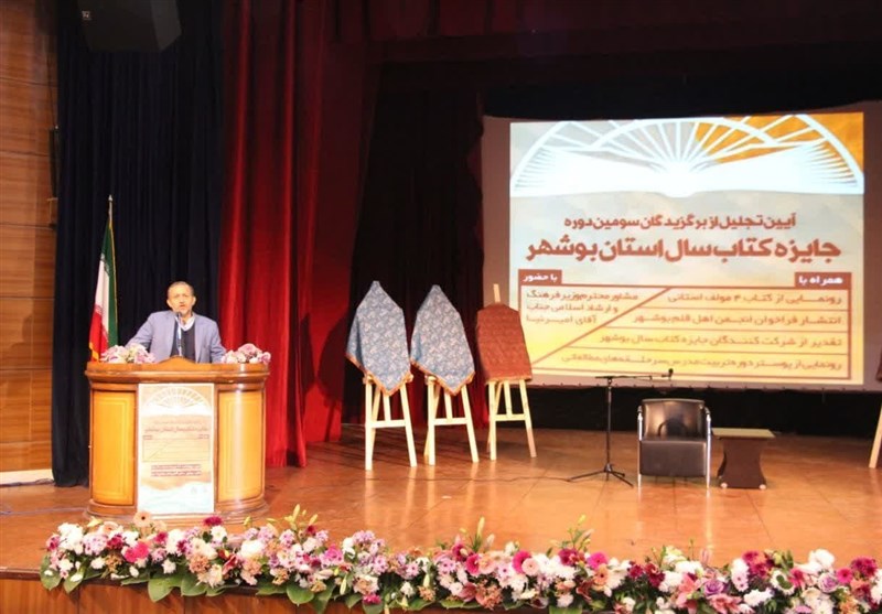 تجلیل از برگزیدگان جایزه انتخاب کتاب سال استان بوشهر + تصویر