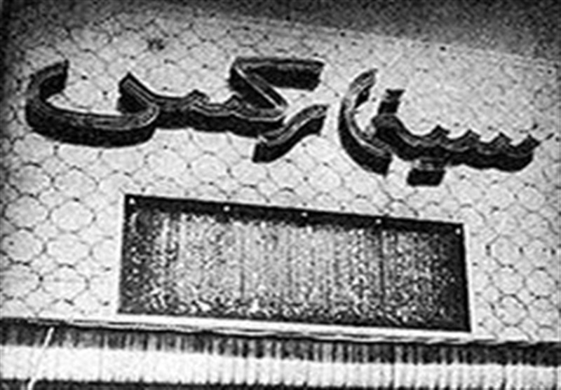 تحریف تاریخ با آویزان شدن از شیخ علی تهرانی/دروغ مواجب بگیرهای آمریکا درباره حادثه سینما رکس