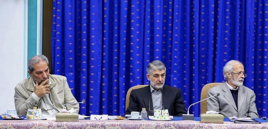 شورای عالی فضای مجازی | مرکز ملی فضای مجازی ,