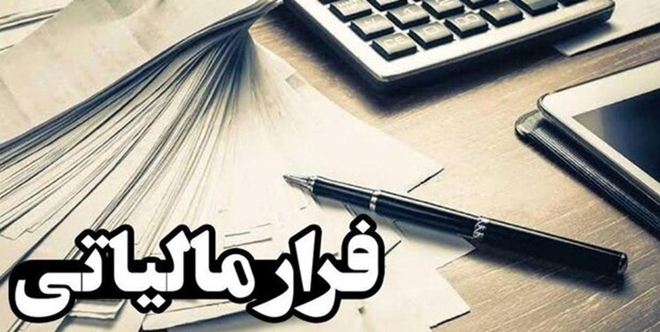تلاش برای شناسایی فرار مالیاتی و حسابهای اجارهای
