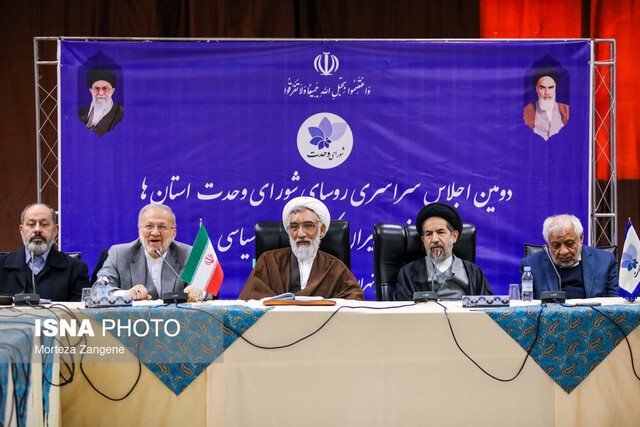 تهیه میثاق وحدت اصولگرایان/تلاش نزدیکان روحانی و لاریجانی برای ائتلاف با اصلاحطلبان