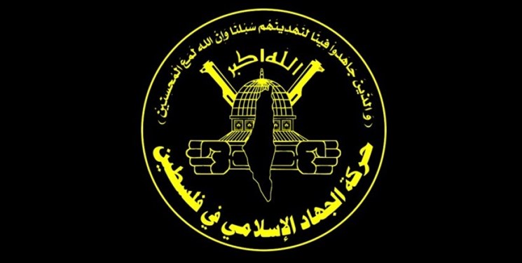 جهاد اسلامی حمله رژیم صهیونیستی به دمشق را بهشدت محکوم کرد