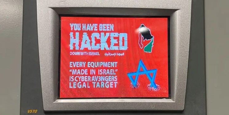 حمله سایبری به ادارههای آب در آمریکا به دلیل استفاده از تجهیزات اسرائیلی