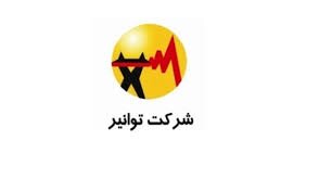 خلاصه مهمترین اخبار مجلس در ۱۷دی؛ محکومیت انفجار تروریستی کرمان/تعیین تکلیف مطالبات توانیر