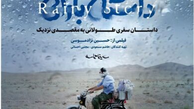 "داستان بارانی" روایت دلدادگیهای جانباز مدافع حرم به شهید سلیمانی