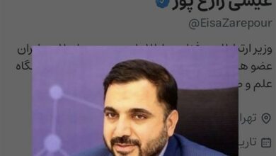 دستور رهبر انقلاب برای حل مشکلات شرکتهای حوزه ارتباطات