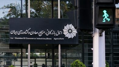 رئیس اتاق بازرگانی ایران انتخاب شد