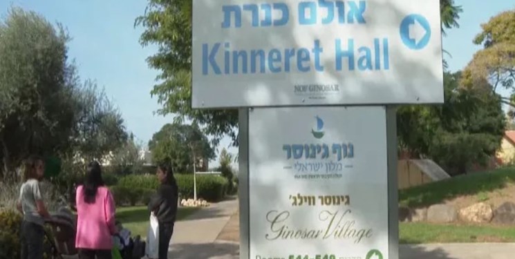 روزنامه اسرائیلی: تا وقتی هتلها از آوارگان جبهه شمال پر است سقوط گردشگری ادامه دارد