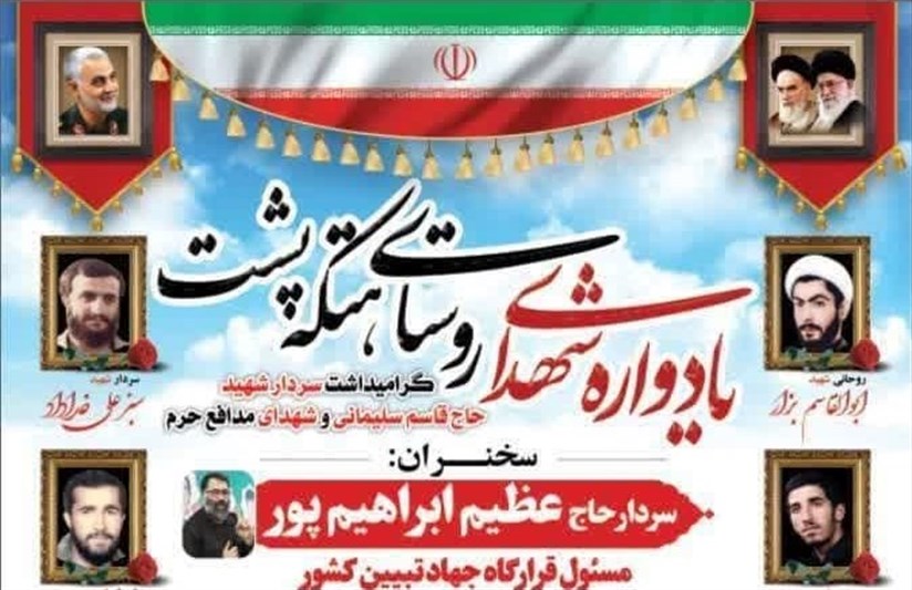 سردار ابراهیمپور: آمریکا به انزوا می رود/ جریان نفاق و نفوذ نمیگذارد انقلاب پیشرفت کند