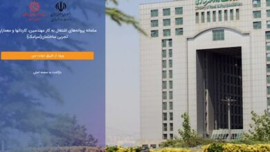 “سپامک” انبوهسازان را دچار مشکل کرده است