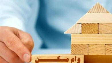 شرایط وام قرضالحسنه مسکن تحت پوششان کمیته امداد و بهزیستی و ایثارگران مشخص شد