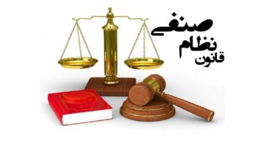 شمارش معکوس برای تصویب اصلاح قانون نظام صنفی/ قانون فعلی چه نقصهای دارد؟