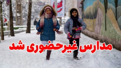 شنبه مدارس ابتدایی استان قم غیرحضوری شد