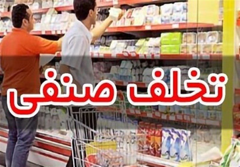 شهروندان قزوینی 4 هزار تخلف صنفی را در سامانه 124 ثبت کردند