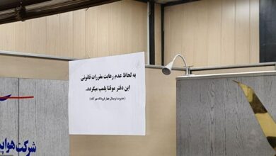 صدور قرار موقوفی اجرای حکم برای رای دیوان در آزادسازی نرخ بلیت پرواز داخلی