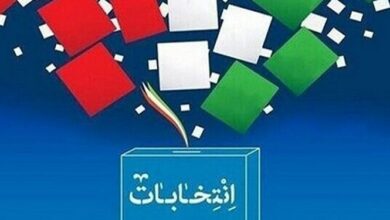 صلاحیت ۲ کاندیدای دیگر حوزه انتخابیه بویینزهرا و آوج تایید شد