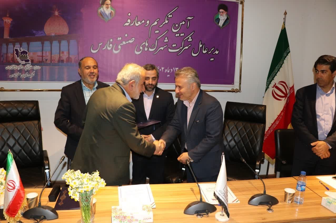 ضرورت اتخاذ شیوههای نوین جذب منابع مالی برای شهرکهای صنعتی