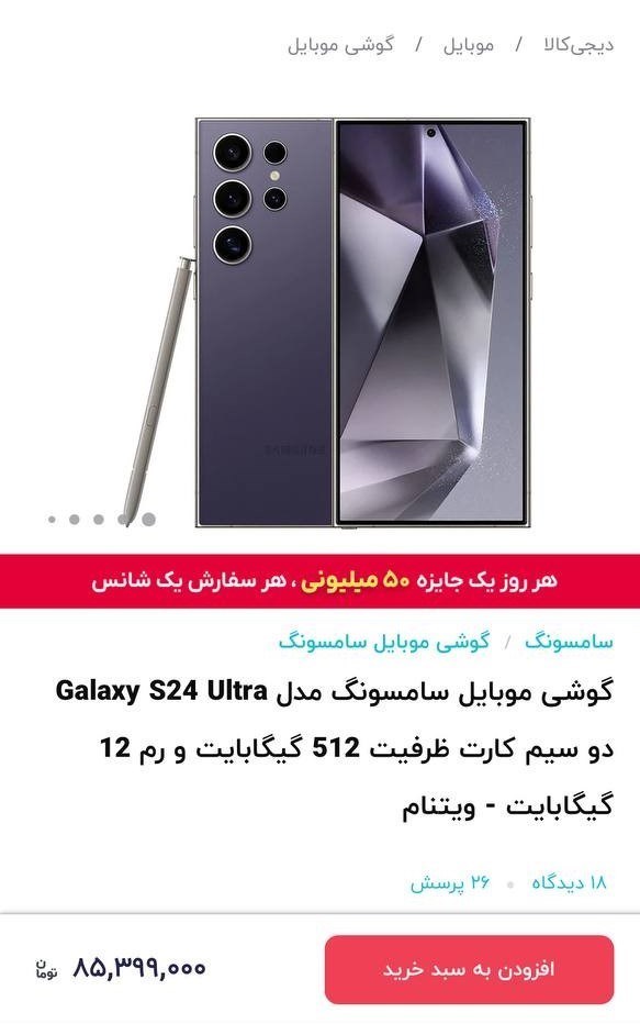 گمرک جمهوری اسلامی ایران ,