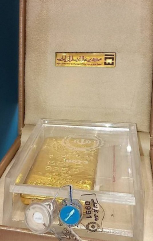 عرضه ۱۴۵ کیلو شمش طلای بخشخصوصی در مرکز مبادله