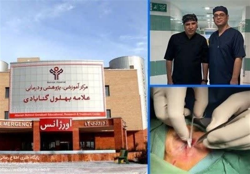 عمل جراحی تومور پلک تحتانی در گناباد با موفقیت انجام شد