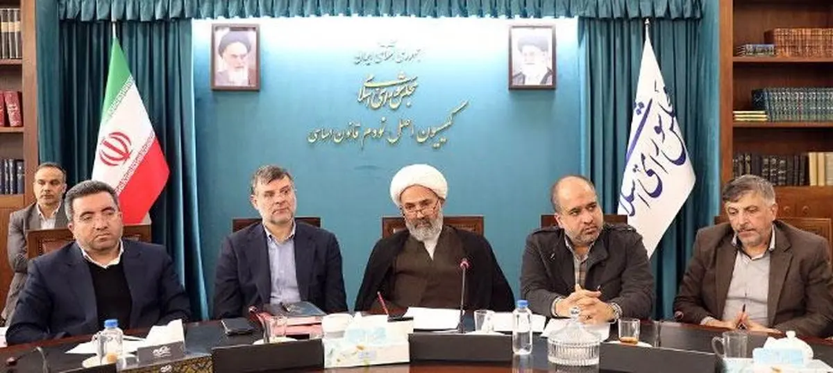 مبارزه با زمین خواری و تغییر کاربری اراضی پرونده باز کمیسیون اصل نود مجلس است