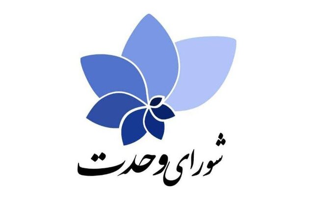 متکی، بادامچیان و جلالی درباره بررسی صلاحیتها با شورای نگهبان مذاکره میکنند