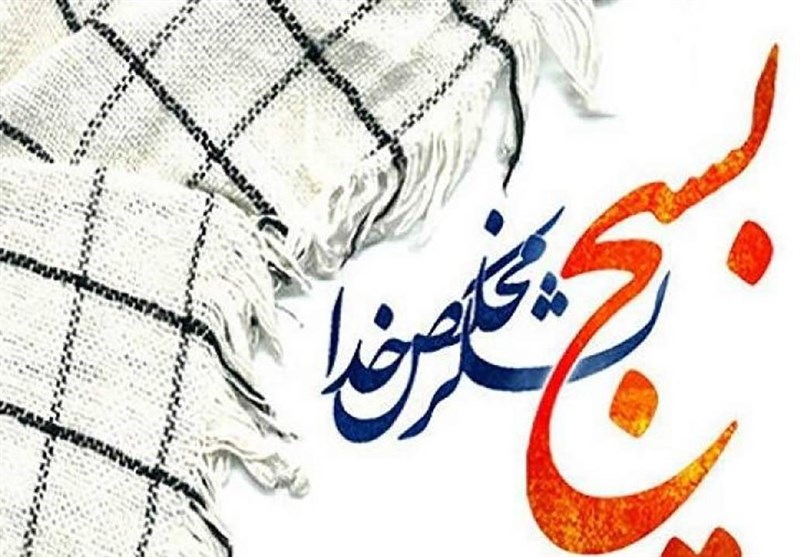 مجمع بسیجیان کردستان مطالبهگر مشکلات مردم خواهد بود