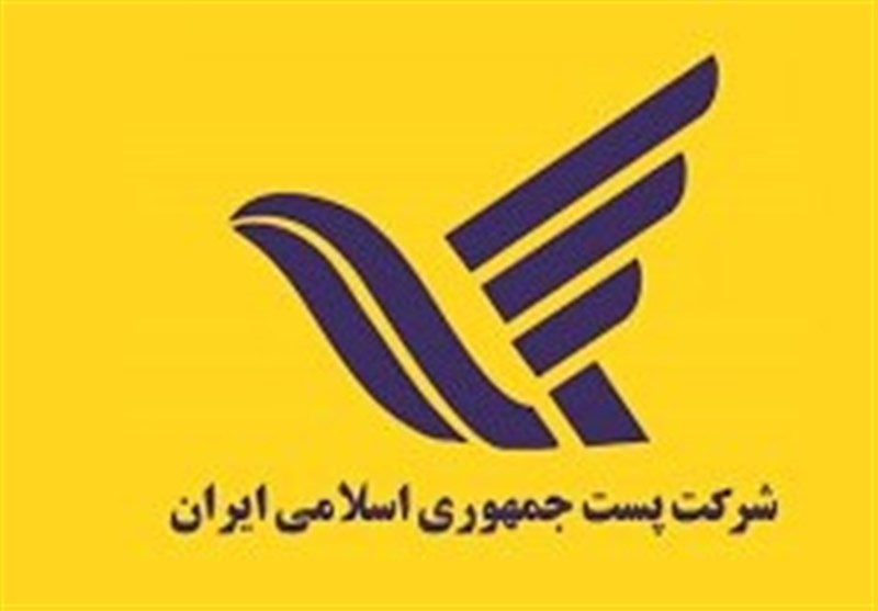 مدیرعامل پست: صندوقهای هوشمند تا پایان سال آینده نصب میشود