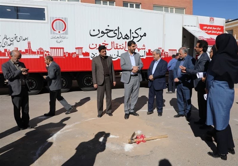 مرکز سیار اهدای خون شهدای انتقال خون یزد افتتاح شد