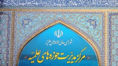 مرکز مدیریت حوزههای علمیه: نفس صهیونیستها بریده است