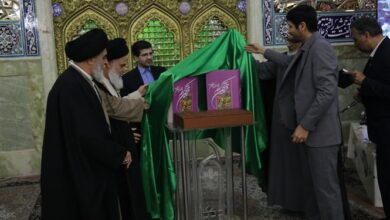 مصحف خطی جمعی از بانوان خوشنویس کشور در قم رونمایی شد