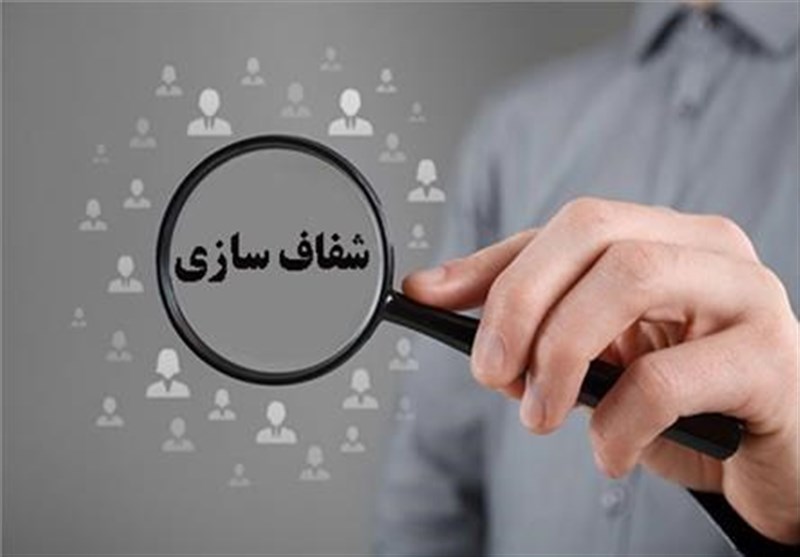 مصوبهای برای شفافسازی حسابهای غیرتجاری