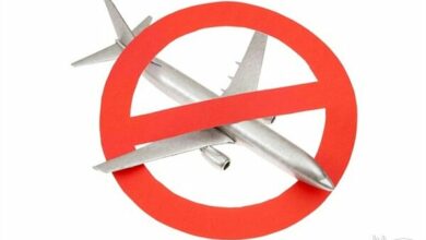 ممنوع الخروجی مدیرعامل و اعضای هیات مدیره یکی از بانکها