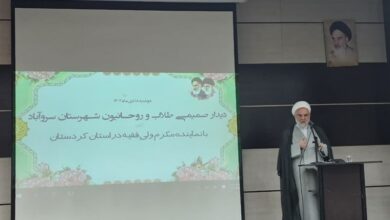 نماینده ولیفقیه در استان کردستان: طلاب مسائل دینی و عقیدتی را تبیین کنند + تصویر