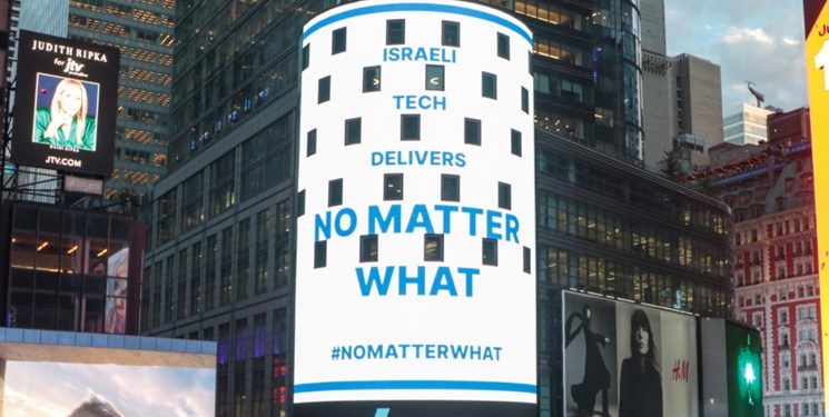 نیویورک تایمز: سرمایهگذاران خارجی به آینده اقتصاد اسرائیل اعتماد ندارند