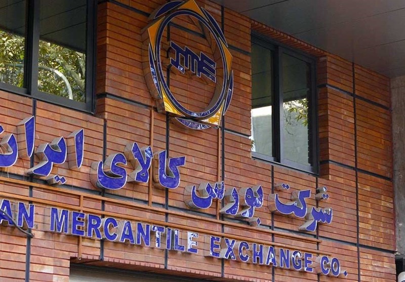 واکنش بورس کالا به تصمیم جدید بانک مرکزی؛ معاملات بازارهای اوراق بهادار مبتنی بر طلا ادامه می یابد