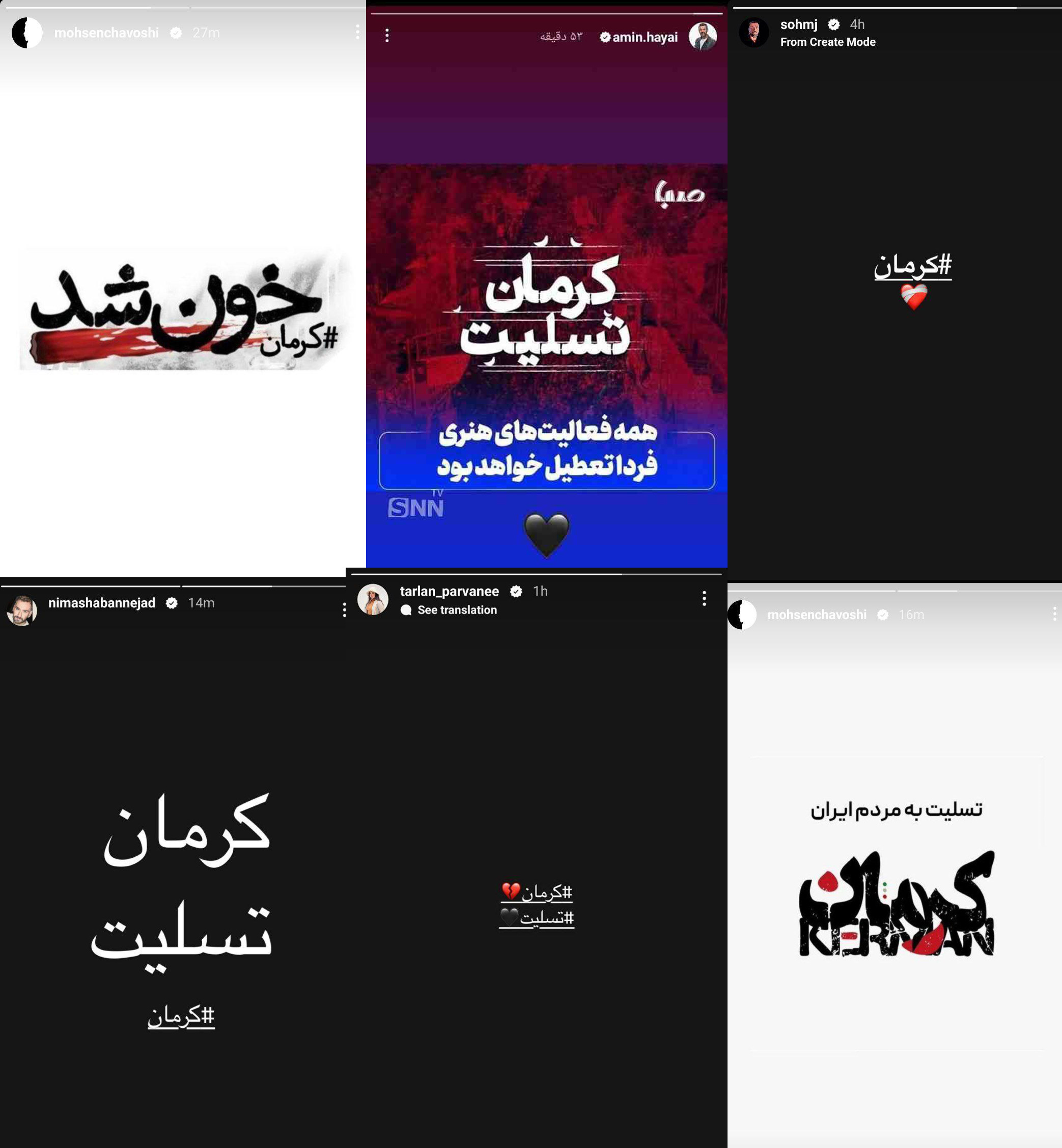 پاسخ مثبت رئیس شورای امنیت کشور به مطالبه هزاران نفری: با تمام عوامل هتاکی به شهدا برخورد میشود