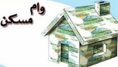 پرداخت ۳۰۰ میلیون تومان وام مسکن برای خانوادههایی که صاحب فرزند سوم و بیشتر میشوند
