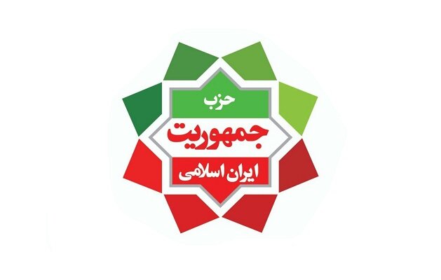 پنجمین مجمع عمومی حزب جمهوریت برگزار میشود