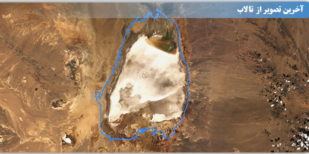 گاوخونی لب تَر کرد