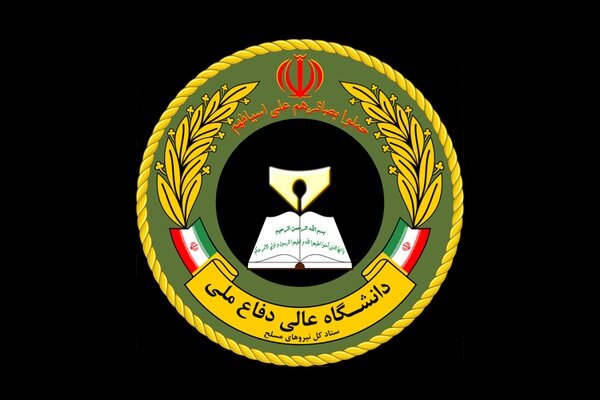 _آزمون_ _اختصاصی_ _دانشگاه_ _عالی_ _دفاع_ _ملی_ _در_ _مقطع_ _دکتری_ _تخصصی_ _برگزار_ _شد_