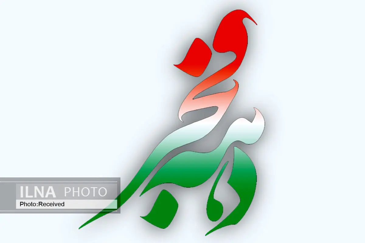 آغاز مراسم دهه فجر در حرم بنیانگذار انقلاب اسلامی