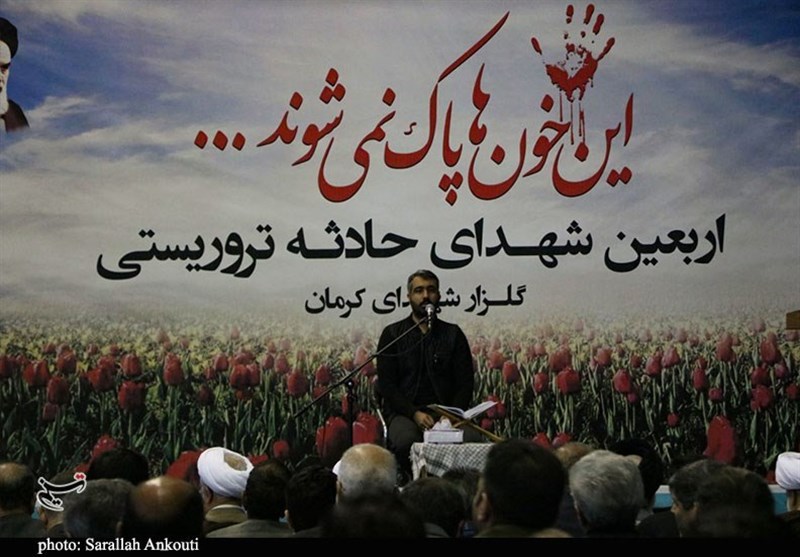 استان کرمان , حمله تروریستی کرمان , شهید , شهید سپهبد قاسم سلیمانی , اربعین ,