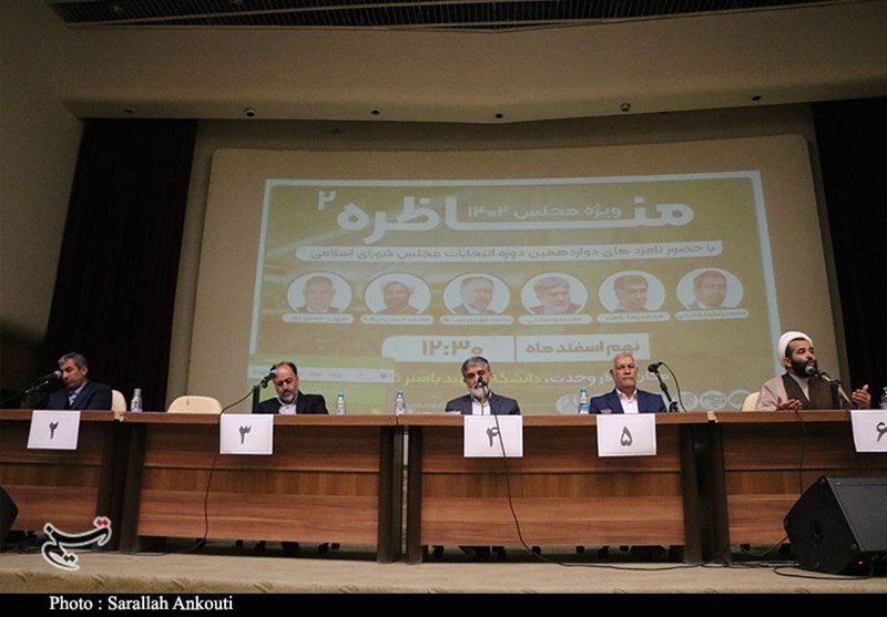 استان کرمان , انتخابات 1402 ,