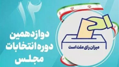 اعلام زمان پخش مناظره نامزدهای انتخابات مجلس در استان بوشهر + جدول