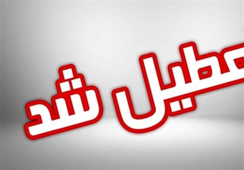 بارش برف استان مرکزی را به تعطیلی کشاند