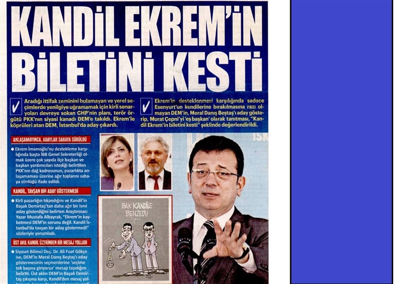 کشور ترکیه ,