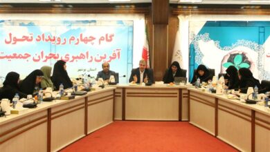 بخشی از اختیارات موارد قانون جوانی جمعیت به استانداریها سپرده شد